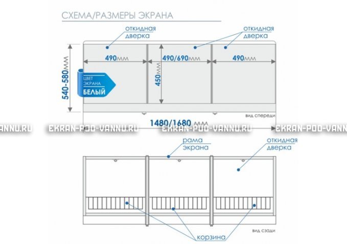 Экран с откидными дверцами МетаКам 170 – купить по цене 6650 руб. в интернет-магазине в городе Рязань картинка 8