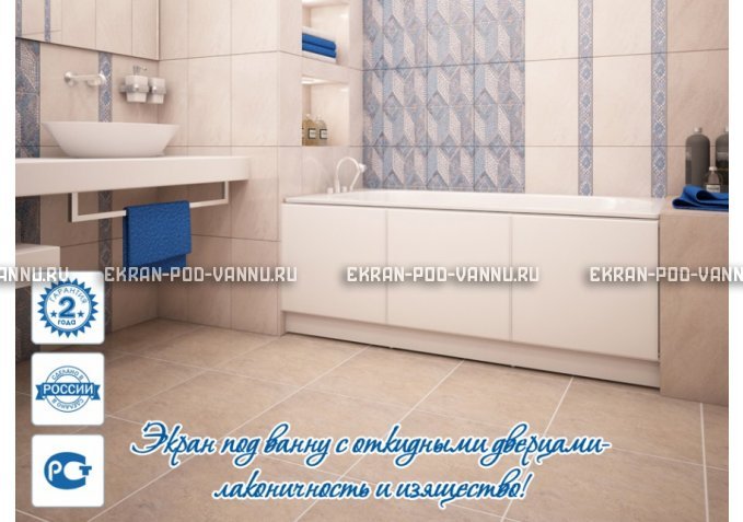 Экран с откидными дверцами МетаКам 170 – купить по цене 6650 руб. в интернет-магазине в городе Рязань картинка 2