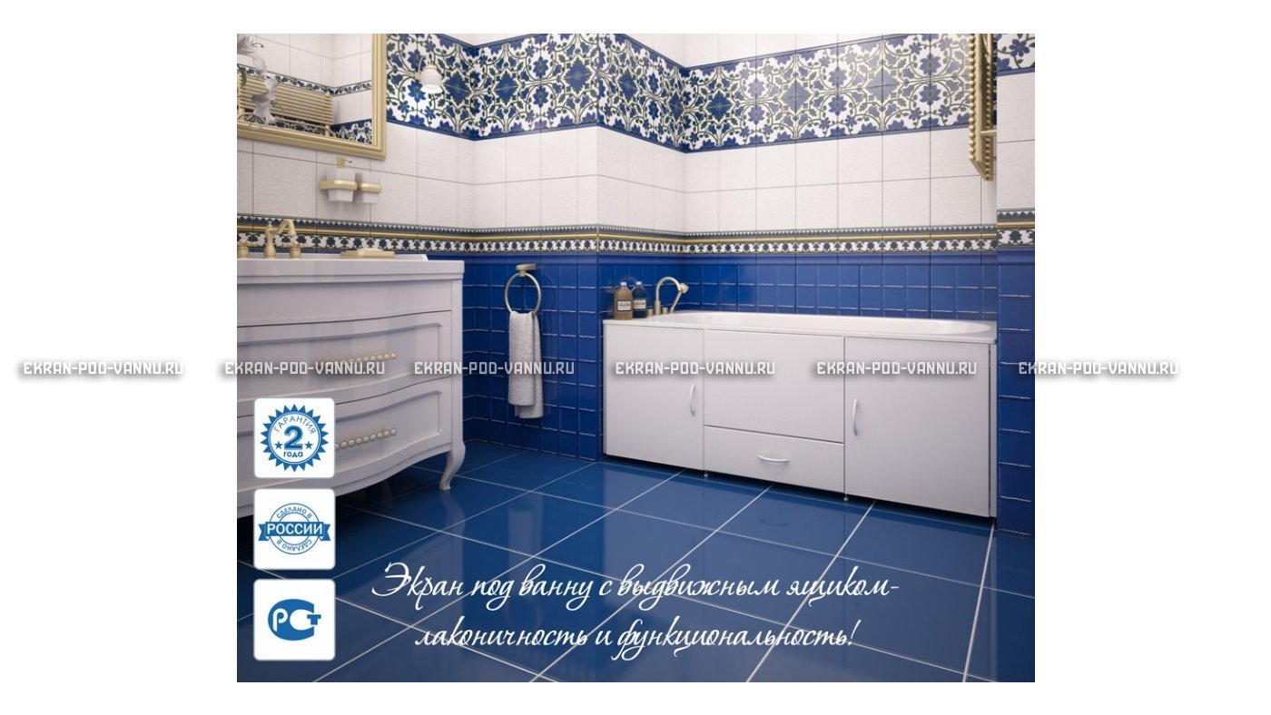 Экран с выдвижным ящиком МетаКам 150 – купить по цене 8450 руб. в интернет-магазине в городе Рязань картинка 17