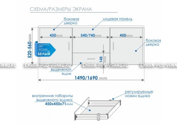 Экран с выдвижным ящиком МетаКам 150 – купить по цене 8450 руб. в интернет-магазине в городе Рязань картинка 6