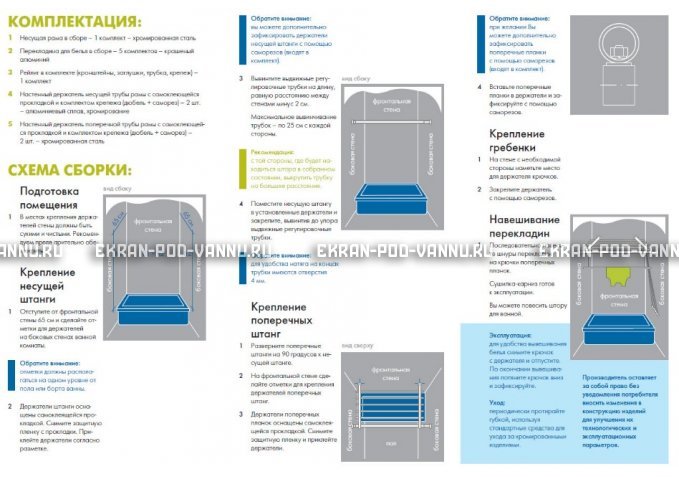 Сушилка для белья и карниз 2 в 1 Ваннбок – купить по цене 3090 руб. в интернет-магазине в городе Рязань картинка 4